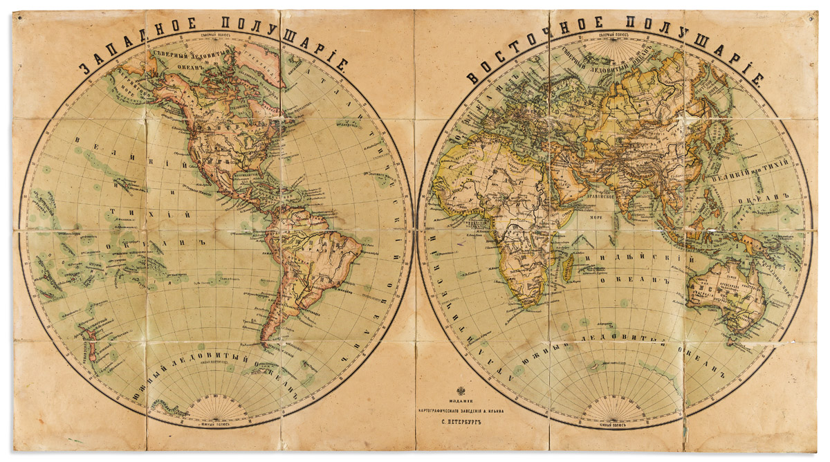 (WORLD.) Alexey Ilyin Cartographic Institute. [Eastern Hemisphere / Western Hemisphere].